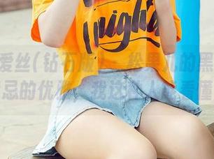 AISS爱丝(钻石版) – 松果儿的黑白图集：禁忌的优雅，我这种人能看懂吗？