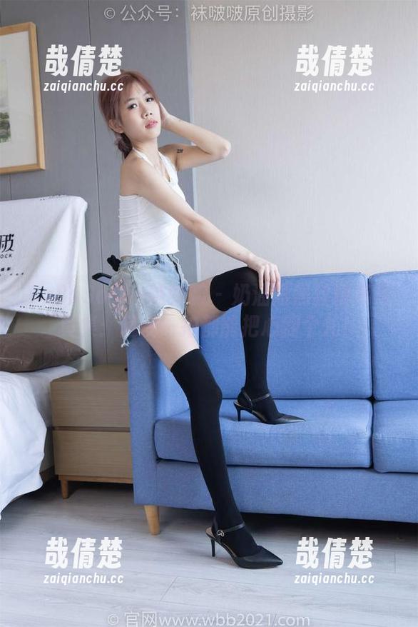 BoBoSocks袜啵啵-奶油 BoBoSocks袜啵啵 - 奶油短黑丝精选写真集:随便一拍都能把心翻个儿!