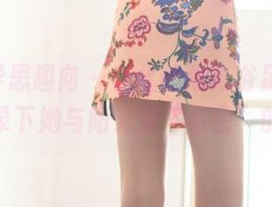 IESS异思趣向 – 小金的阳光浴足，高清照片记录下她与阳光很“亲密”的时刻！