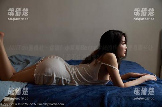 MiiTao蜜桃社-小草莓Berry MiiTao蜜桃社 - 你猜!小草莓Berry学妹的作品集里有哪些让人忍不住的细节?