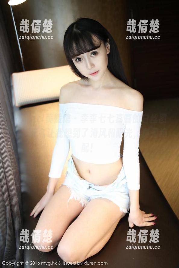 MyGirl美媛馆 - 李李七七喜喜的白丝图包，莫名让我想到了海风和阳光，真是绝配！