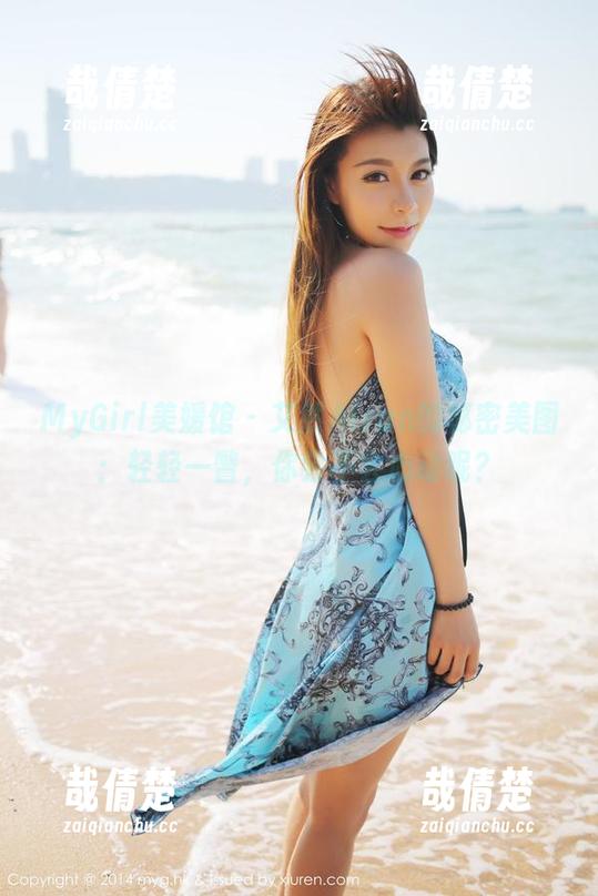 MyGirl美媛馆-艾然Airan MyGirl美媛馆 - 艾然Airan的秘密美图:轻轻一瞥,你会不会心动呢?