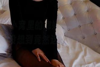 PANS – 小窝里的娜娜，新模试镜合集，没想到竟然这么好看！