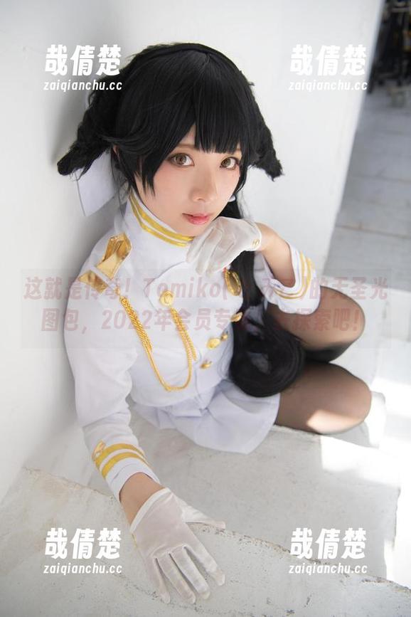 这就是传奇！Tomiko(とみこ)的无圣光图包，2022年会员专属，去探索吧！