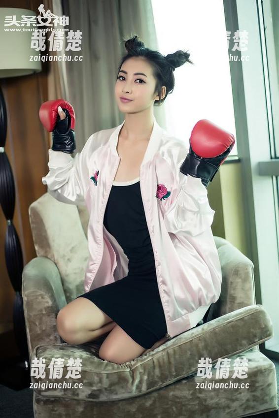 TouTiao头条女神-陈怡曼 TouTiao头条女神 - 想看不看之间的那点儿暧昧?来下载陈怡曼的透明图集,感受一下