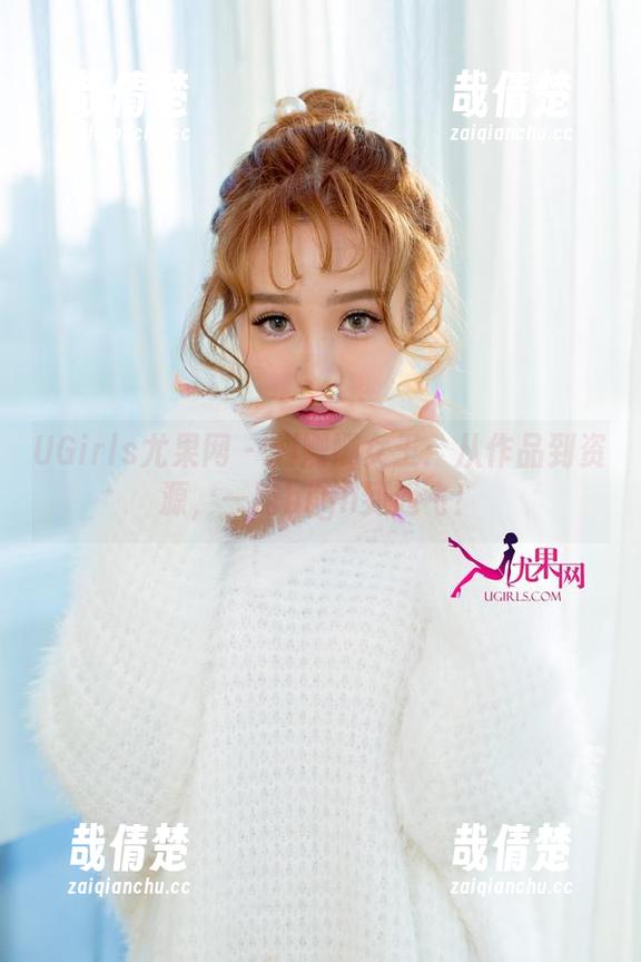 UGirls尤果网-刘姗姗 UGirls尤果网 - 刘姗姗女王:从作品到资源,一路high到起飞!