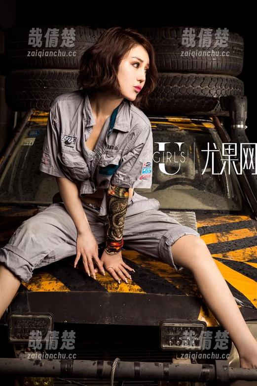 UGirls尤果网-张栩菲 UGirls尤果网 - 这一回,张栩菲的美腿全套作品,竟让我想起了夏天的冰淇淋?