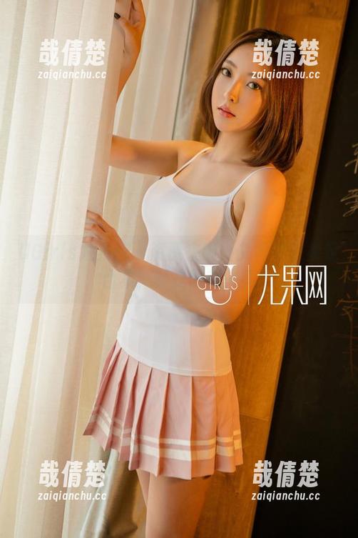 UGirls尤果网-艾霓莎 UGirls尤果网 - 资源来啦!艾霓莎的裸足合集,真是眼前一亮