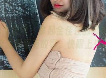 UGirls尤果网 – 拿起金佳佳的御姐写真集，资源里面有故事，快跟上来吧！