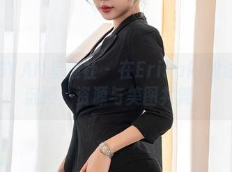 XINGYAN星颜社 – 在Erikaki的泳池中沉浸，资源与美图共舞！
