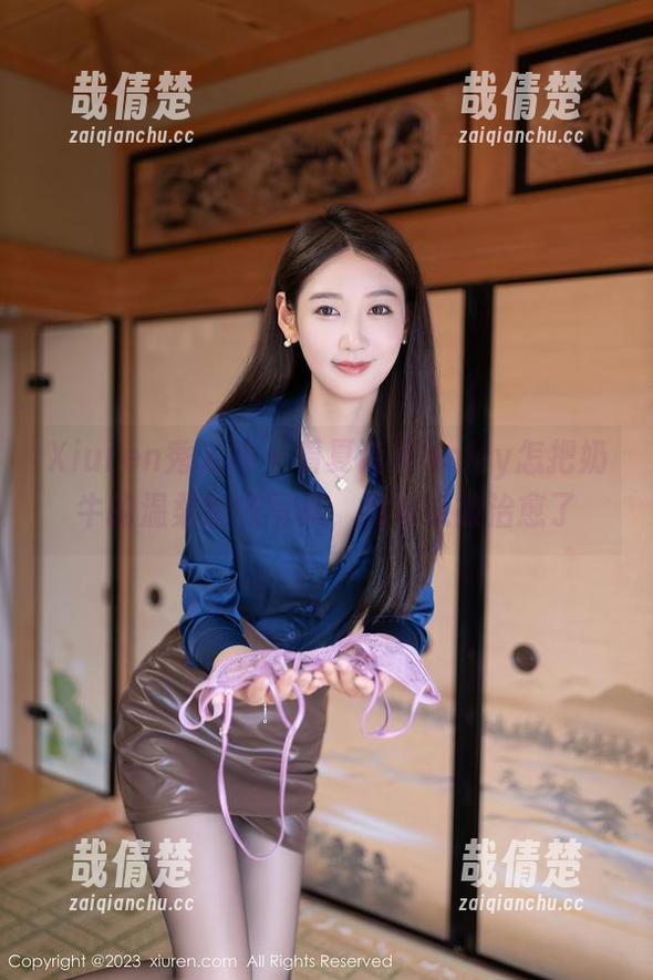 Xiuren秀人网 - 看夏诗雯Sally怎把奶牛的温柔拍成写真，我有点被治愈了
