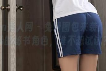 Xiuren秀人网 – 免费图包来袭：白兔西希的秘书角色，谁不想试试？