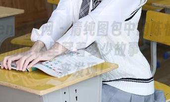 Xiuren秀人网 – 清纯图包中的陈怡曼coco：她的眼神里藏着多少故事？精选等你来发现！