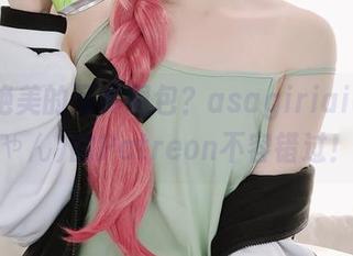 想要绝美的写真图包？asagiriai(爱ちゃん)的Patreon不容错过！