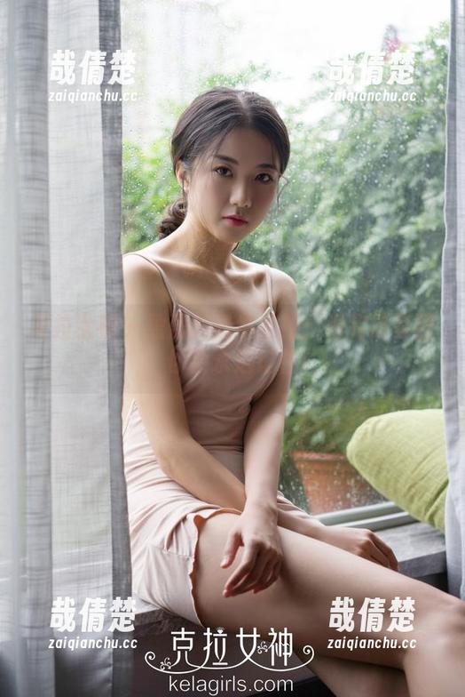 克拉女神 - 盈盈的奶牛私拍：看完这套图，你会永远记住！