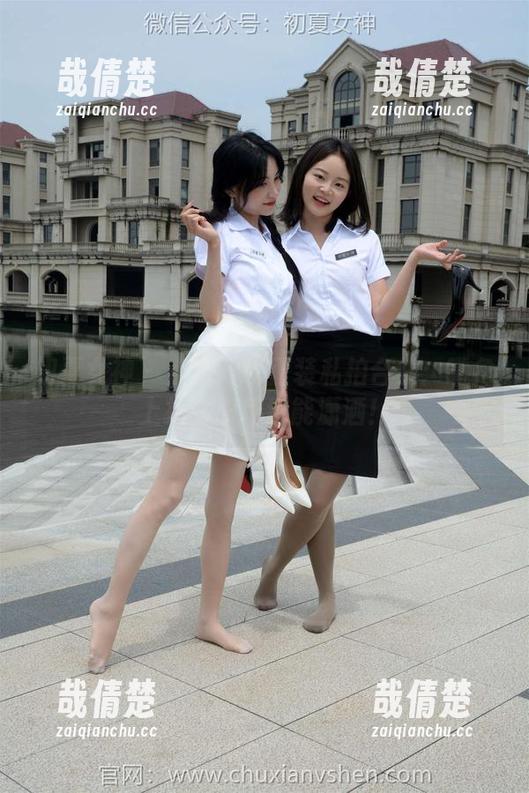 初夏女神 - 点点应聘正装私拍合集：嘴角上扬，职场也能潇洒！
