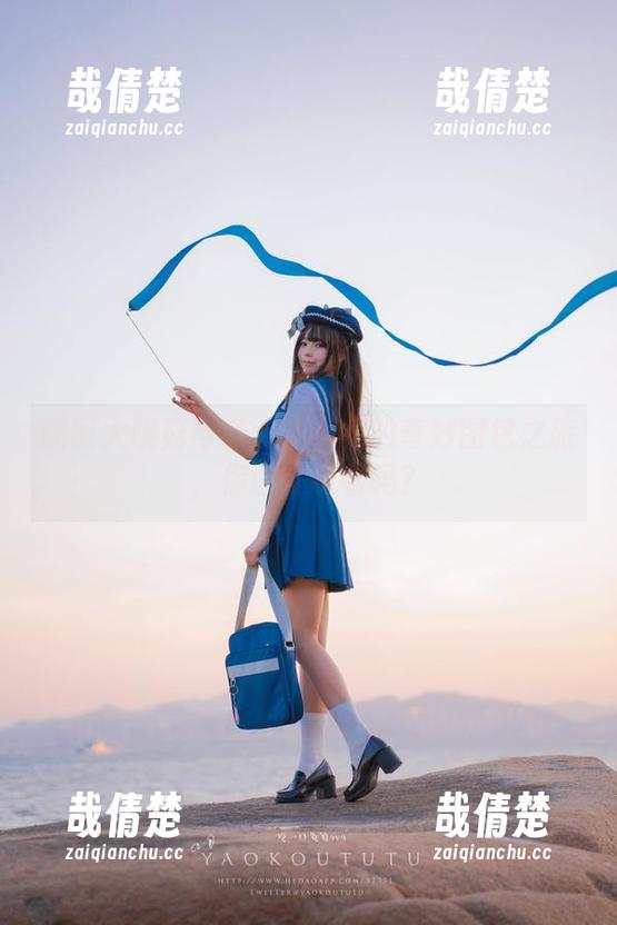 酩酊大喷菇与咬人小小兔的奇妙图包之旅，你敢来看看吗？