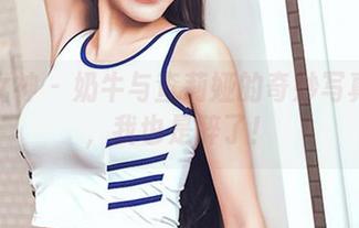 头条女神 – 奶牛与查莉娅的奇妙写真精选，我也是醉了！
