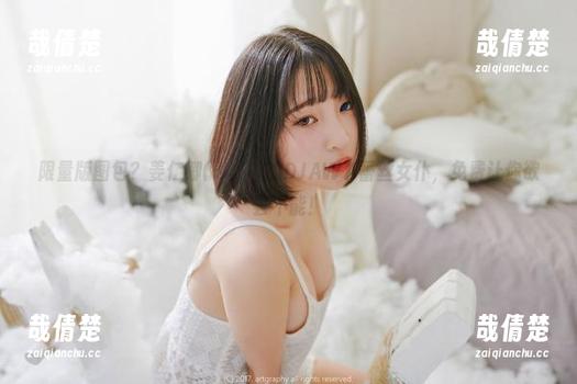 限量版图包？姜仁卿(강인경)的DJAWA蕾丝女仆，免费让你欲罢不能！