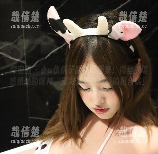微密圈 - 小u优优子的定制图集：肉丝的诱惑和她的眼神，果然是难以抗拒的组合哦！