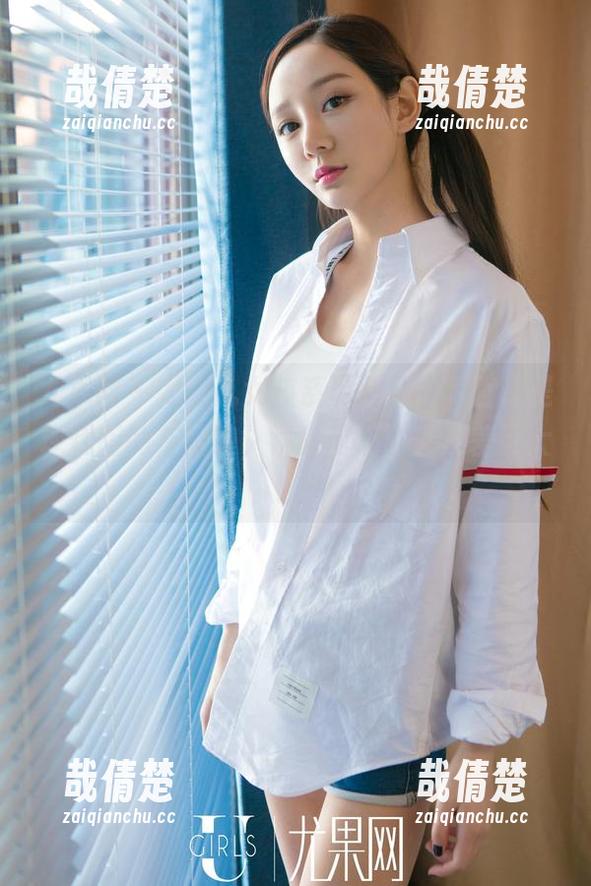 尤果网-尤菲儿 尤果网 - 尤菲儿女孩系列私拍,简直就是现代版的灰姑娘,镜头前后简直反差巨大!