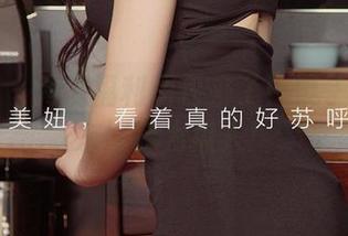 尤果网 – 网袜福利图包来了！栗子瞬间从友好转为撩人！