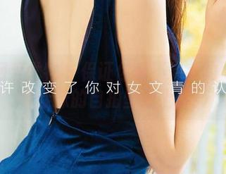 尤果网爱尤物 – 保证你爱不释手的原图！林佳沫的自拍壁纸上线！