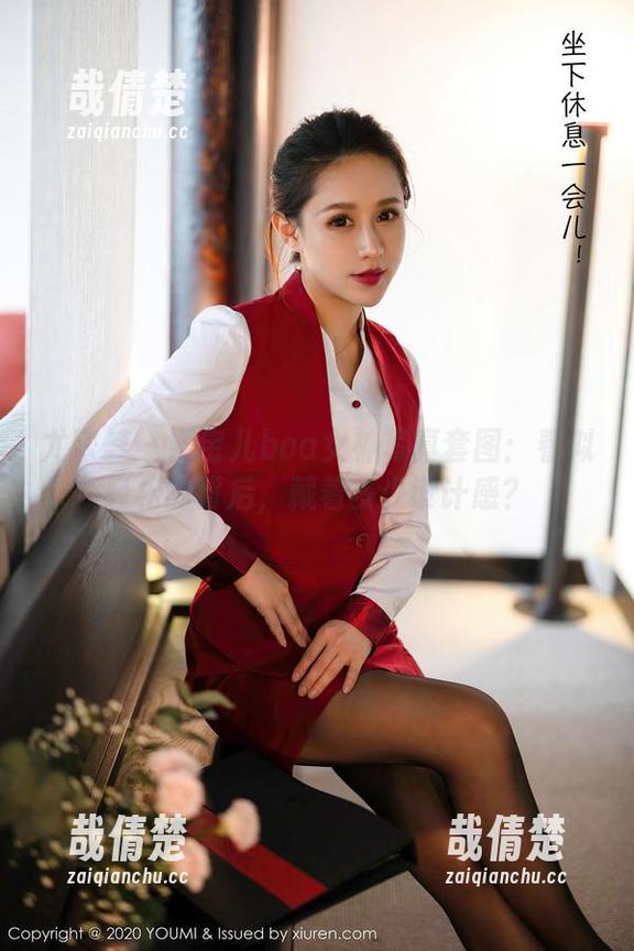 尤蜜荟 - 媛宝儿boa女神写真套图：看似轻松的背后，藏着多少设计感？