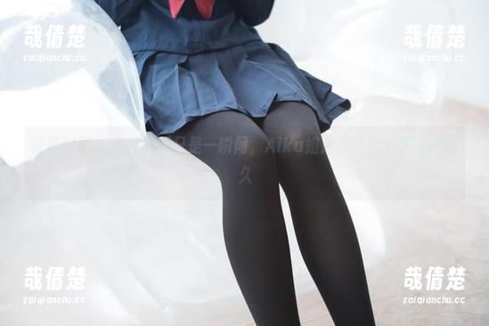 森萝财团-aika 森萝财团 - 写真照不只是一瞬间,Aika姐姐却让我们停留得更久