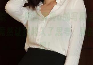 模范学院 – 一颗甜蛋黄a的写真里，“裤里丝”竟然让我陷入了思考，真的是魔性啊！