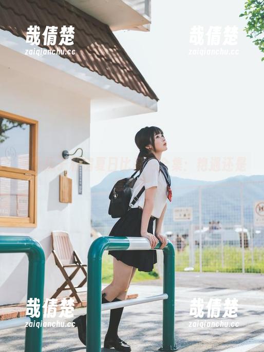 河豚抚子私房夏日比基尼合集：艳遇还是意外？