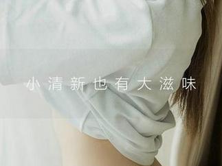爱尤物 – 想学丁莎莎做菜？先看看她的免费厨娘写真照片吧！