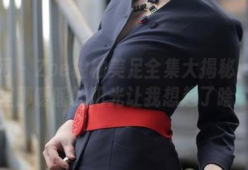 秀人网 – Zoe柚柚美足全集大揭秘：原图里那暖暖的阳光让我想起了啥…