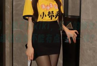 秀人网 – 星子柒kiki，免费的修女写真：谁说信仰不能有点…不一样？