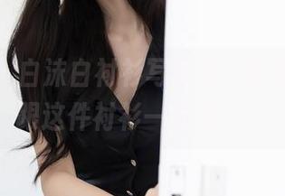 秀人网 – 白沫白衬衫写真集：最新上线，跟这件衬衫一样清爽！