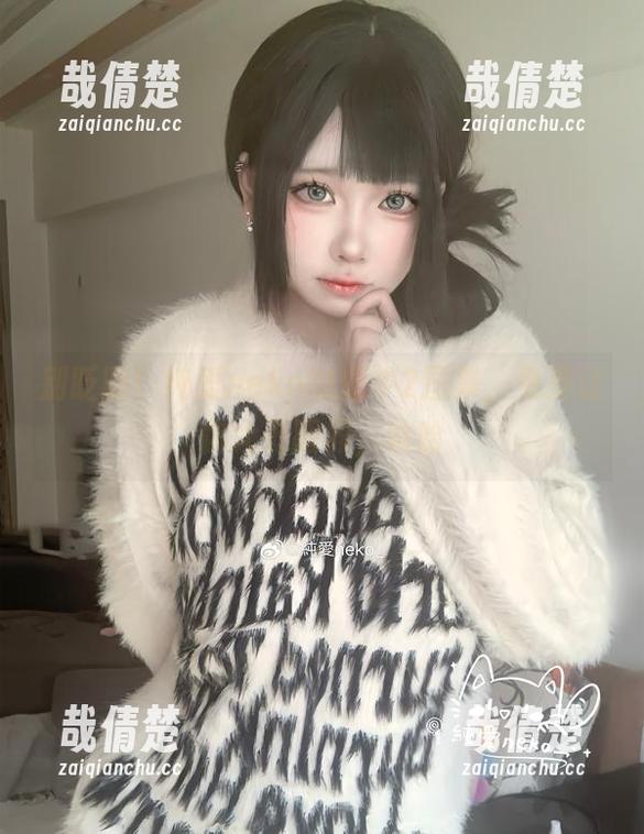 纯爱neko 别眨眼!纯爱neko的奶牛2图集,免费让你大开眼界,哈哈