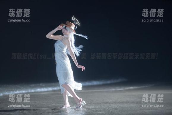 跟随纸悦Etsu_ko的脚步，美咲泳装图包带你探索未知资源！
