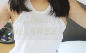 美媛馆 – 唐琪儿Beauty的网袜高清图集：每一张都让人有种想深入了解的冲动！