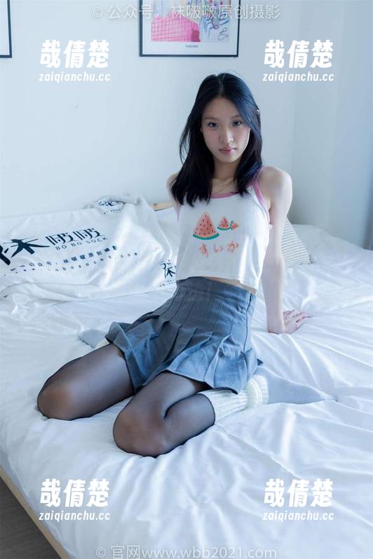 袜啵啵 - 谁说黑白没色彩？小沫在线作品显奇迹！