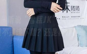 袜啵啵 – 听说“雪糕JK”又出了图集，我是不是该下载？还是再等等…？