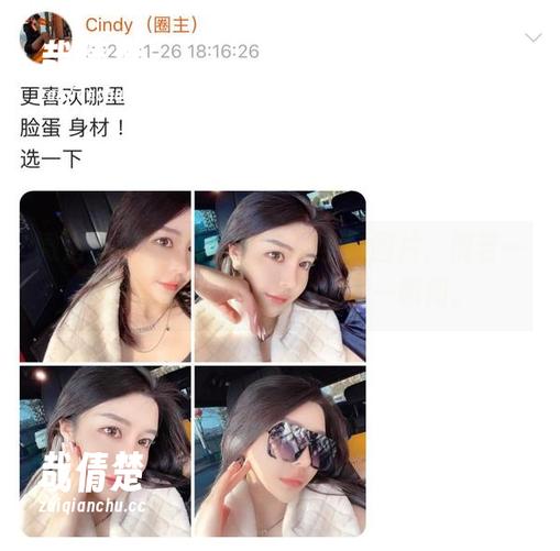 微密圈 - 金希儿2021的全套图片，恍若一场梦，脑海里总在回味那一瞬间。