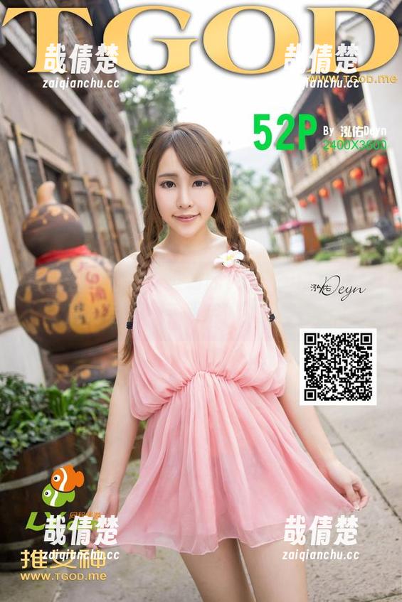 青豆客-Kiren_程程程 青豆客 - 豹纹不过如此,Kiren_程程程高清写真,下载后你就是焦点!